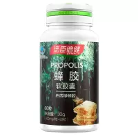 汤臣倍健 蜂胶软胶囊60粒 巴西绿蜂胶成人中老年营养保健品 增强力 单瓶价