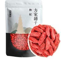 方家铺子红枸杞250g