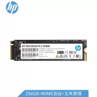 惠普HP EX920系列 256G M.2 NVMe 固态硬盘