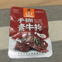 终难忘 手撕素牛排25g