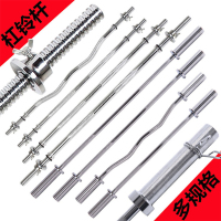 家用举重杠铃杆1.5米