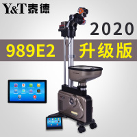 泰德 乒乓球发球机升级版V-989E2家用专业训练器落地式触屏