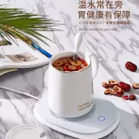 55度恒温杯 PA-666