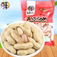 210g华味亨咸干花生*2袋休闲零食