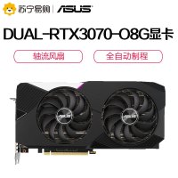 华硕DUAL-RTX3070-O8G显卡