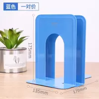 得力书立9272 20付