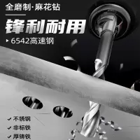 全磨直柄麻 花钻 头￠5.5mm