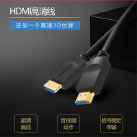 标拓 HDMI线1.4版高清线 3D/4K多媒体线信号稳定 投影仪连接线 50米 YC