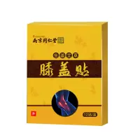 绿金家园 艾草 艾叶膝盖贴 生姜贴关节艾灸贴 12贴/盒