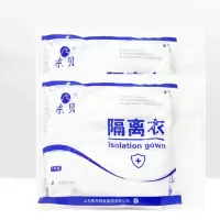 东贝 隔离衣连体 一次性医用隔离衣连体CE隔离防水防疫 一套