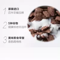 亨利可可乐园 250g