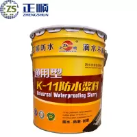 K11防水涂 料16KG