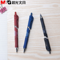 晨光AGPK3507 中性笔金品按动磨砂办公签字笔0.5mm 12支装
