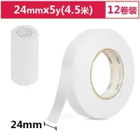 得力30412强力高粘度EVA泡棉双面胶带24mm*5y*2.5mm(12卷)