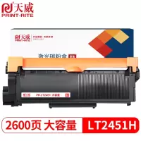天威LD2451 碳粉盒 硒鼓 适用联想2605D 2655DN M7628DNA M7626DN 7615DNA
