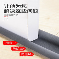 S-正坤 隔音棉消音门窗内卧室房间窗户贴密封降噪神器