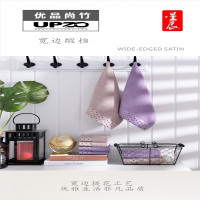 优品尚竹 星辰提花方巾单条 XC-401F