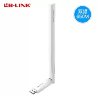 必联(B-LINK)BL-H12 免驱版 650M双频迷你USB无线随身WiFi接收器 台式机笔记本通用发射器