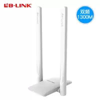 必联(B-LINK)BL-H18免驱版 1300M双频5G无线wifi 即插即用 外置高增益台式机笔记本接收器发射器