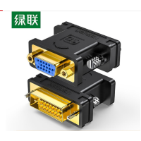 绿联(Ugreen)DVI公转VGA母转接头20122单个装-(个)DVI-I/DVI24+5高清转换器连接线