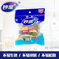 妙洁钢丝球(10包)