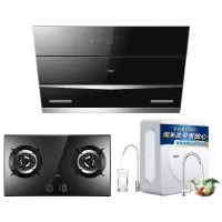 [王者新品]老板(ROBAM)侧吸式油烟机灶具净水机套餐厨电套装27N0H+57B0+J330(600G)