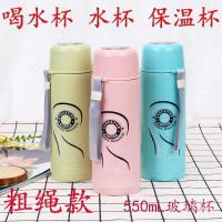 学仕杯 学仕杯学生保温杯 可爱韩式保温杯 学生保温杯(一个装)