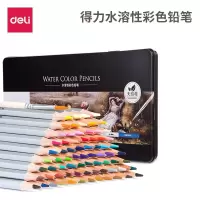 得力 68101 水溶性彩色铅笔 36色铅笔(一套装)