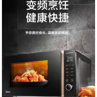 美的微波炉烤箱M3-L235F家用一体小型平板变频智能微蒸烤多功能机烤箱