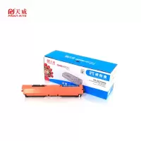 天威 CE310AG 黑色硒鼓 适用hp CP1025 CP1025nw/M175A佳能329 LBP7010C 单支装