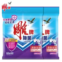 雕牌 除菌无磷洗衣粉 508g*2袋装