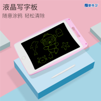 婴侍卫(BBG) 8.5寸液晶写字板 X1