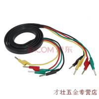 电力测试线4芯护套线2 试验线香蕉插头仪器仪表连接线 4*2.5平方 5米