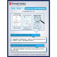 Russellhobbs领豪臻致碧然德玻璃电热水壶20760-70C