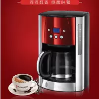 Russellhobbs露娜咖啡机23240-56C