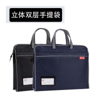 公文包手提袋定制