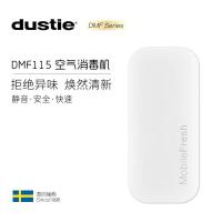 达氏(Dustie)DMF115 空气消毒机家用臭氧除菌除味空气消毒机 单台价格