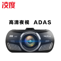 凌度(BLACKVIEW) A12 行车记录仪 车载迷你隐藏式单镜头1440P停车监控 ADAS预警无光夜视仪 单台价格