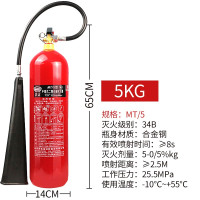 淮海二氧化碳灭火器 5kg