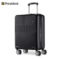 President 悬崖系旅行箱/PML01-05