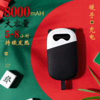 朴氧 生活移动电源暖手宝熊猫大侠