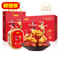 Zs-大荒亲民 东北米 礼盒装 五常大米2.5kg*2