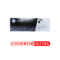 惠普（HP）CE278A 黑色硒鼓 78A（适用P1566 P1606dn M1536dnf）