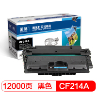 国际 BF-CF214A 高容量黑色硒鼓（适用惠普HP LaserJet Enterprise 700