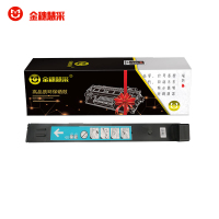 金穗慧采 CF301A 蓝色粉盒 约32000页 适用HP M880Z/M880