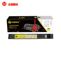 金穗慧采 CF302A 黄色粉盒 约32000页 适用HP M880Z/M880