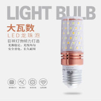 佛山照明(FSL) LED照明灯(玉米型)E14 gk