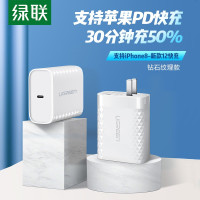 绿联 USB-C充电器PD18W通用苹果iPhone12华为小米手机快充头 Type-C数据线插头