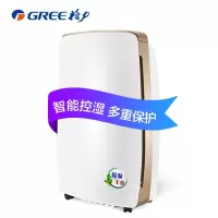 格力(GREE) DH40EH 除湿机 (计价单位:台)