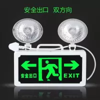 LED消防应急灯 一体标识牌指示安全出口指示牌